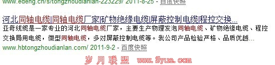 �Ϻ���վ����֮TITLE��������