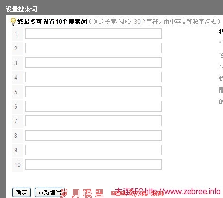 �ٶ�ͳ���Ƴ��¹���-����������