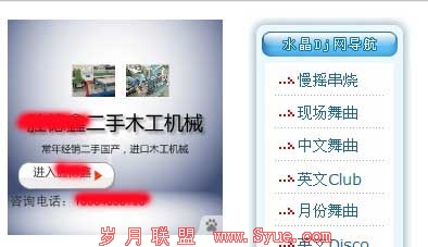 �ٶ�������ʾЧ��2