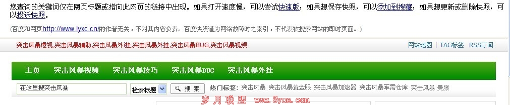 www.bxfocus.cn