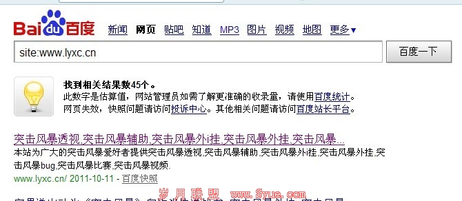 www.bxfocus.cn