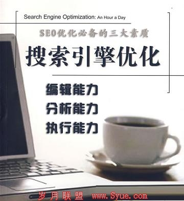 SEOر