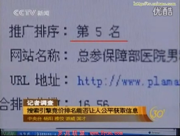 http://v.youku.com/v_show/id_XNTQ0NDUwODA=.html