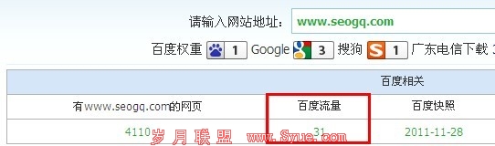 <a href=http://www.syue.com/Owners/ target=_blank class=infotextkey>վ</a>еİٶʲô