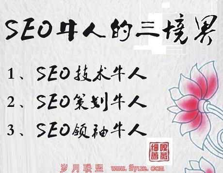 SEOţ˵
