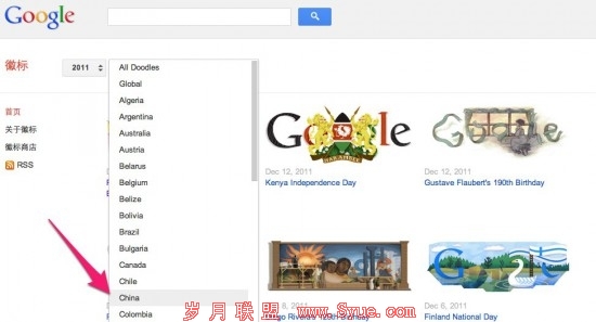 Google更新doodle官方站:可重新玩老涂鸦
