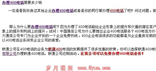 优化过度