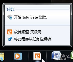 IE9վͼ굽Win7 ʺ