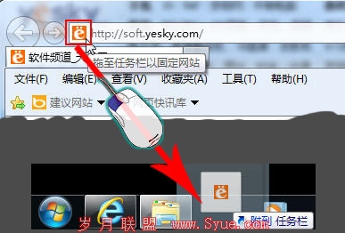 IE9վͼ굽Win7 ʺ