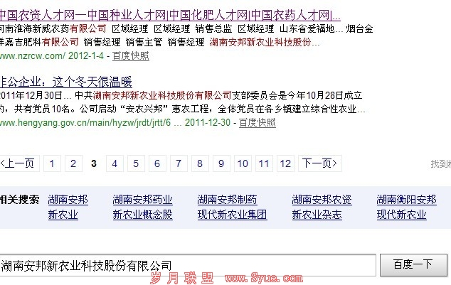 ������عؼ��ʳ����Ľ������ҳ