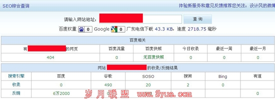 SEOER��������������Ļƽ����