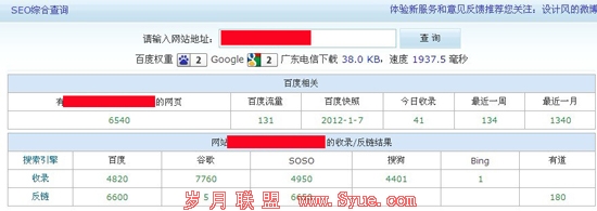 SEOER��������������Ļƽ����