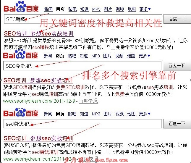 搜索中文分词原理