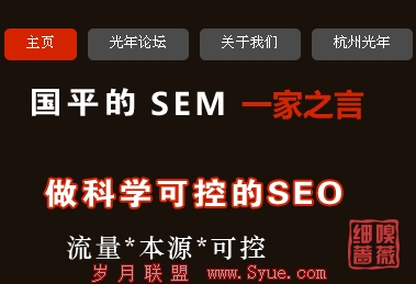 ��ƽ�Ŀɿ�SEO