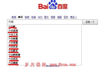 SEOER�������쳣�߶ȵĹ�ע�Ӱٶ�������������ٶ��������оͿɼ�һ��