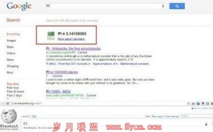 ���������ϴ���Ӣ�Ĺȸ����������Բ����Ϊ3.14159265����ͼ