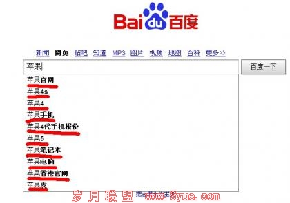 �Ӱٶȡ�ƻ������������������ʣ������򣩾Ϳ��Կ���Ʒ�ƹؼ��ʵ�������Ӱ����