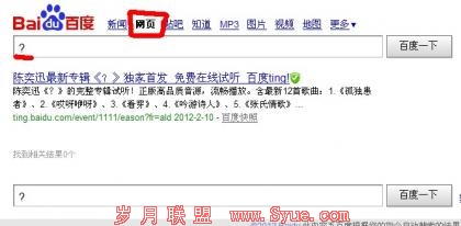 �ٶ���ҳ�������������ý�����г���Ѹ�ġ�����һ��