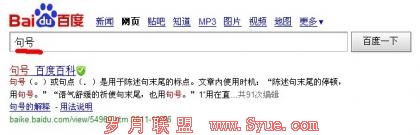 �ٶ���������š��Ľ����һ�����ǡ������İٶȰٿ�