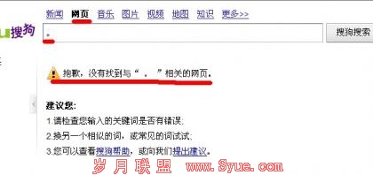 ���ѹ���ҳ����������ؼ��ʡ�������������û�н������