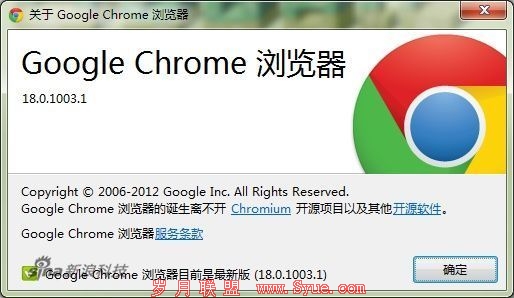 �ȸ�Chrome�ѳ�Խ�������Ϊȫ��ڶ��������