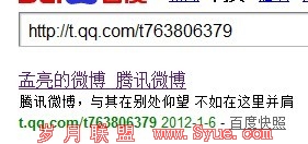 ��������Ѷ΢����¼