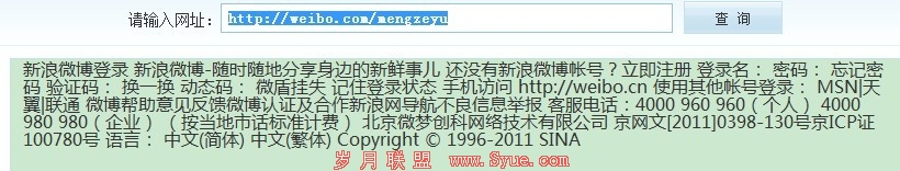 �ٶ�ץȡ����������΢�����