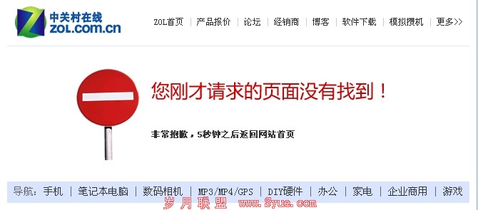 �йش�����404����ҳ��