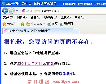 seowhy��404����ҳ��