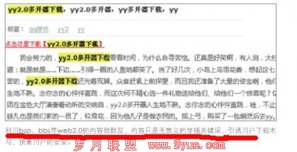 ���������վ�������š�����ֻ��������Ĵ���ؼ��ʡ�����