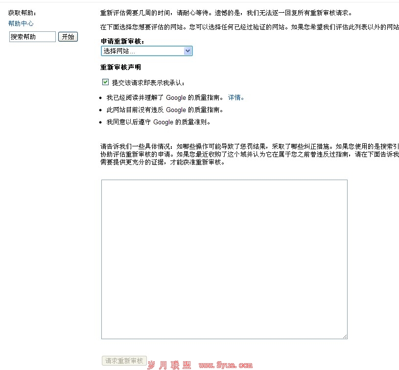 google<a href=http://www.syue.com/Owners/ target=_blank class=infotextkey>վ��</a>����