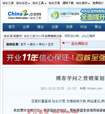 ��ɳ��վ�Ż������м·��ͼ