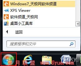 IE9վ̶Win7ʼ˵