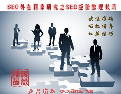 SEO���������о�֮SEO������������