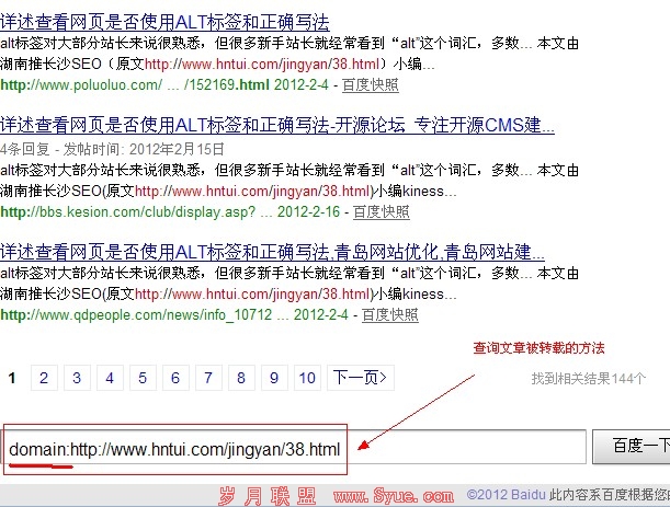 ��ѯ��ɳseoͶ�����±�ת�ش����ķ���ͼ