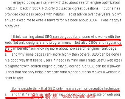 谷歌反垃圾组负责人Matt Cutts对中国SEOER们的循循诱导