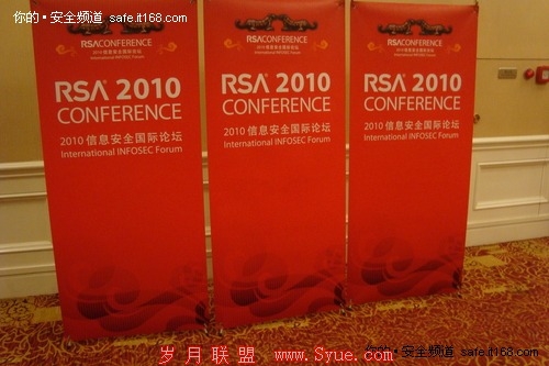 RSA 2010 Ϣȫ<a href=http://bbs.syue.com/ target=_blank class=infotextkey>̳</a>ֳͼƬ