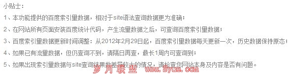 �ٶ�ͳ���аٶ���������ѯ��С��ʿ