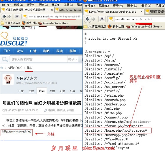 ��ɳseo��������robots�ļ�������ȡ�����
