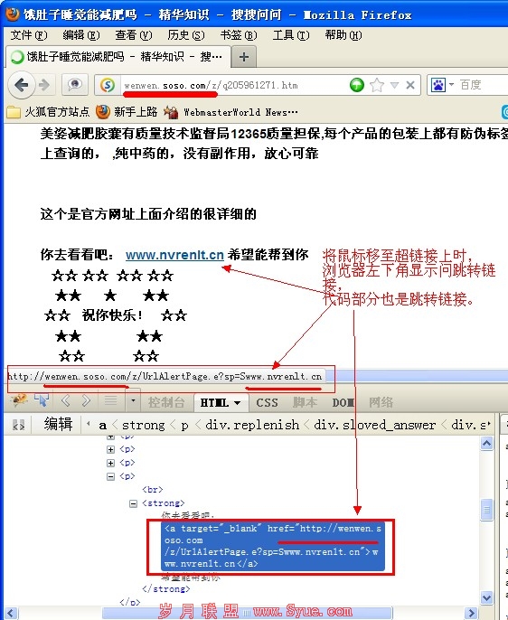 ��ɳseo��������Ϊ��ת���ӵ����