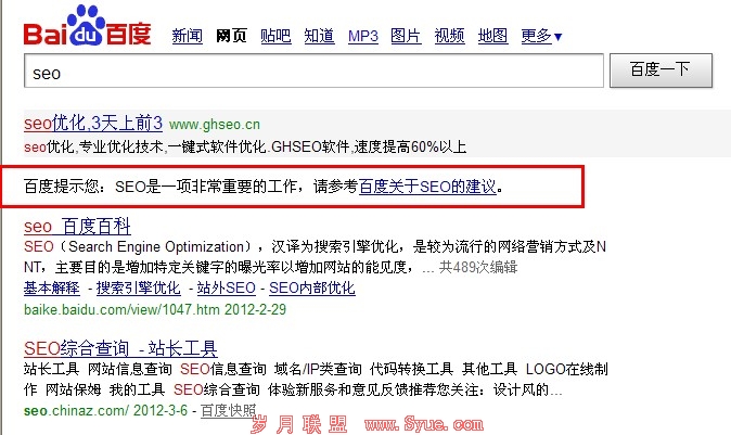 �ٶȽ������SEO�Ľ���