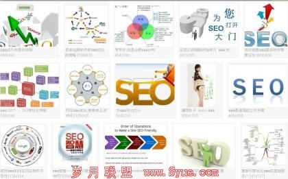SEO也疯狂——五花八门的SEO密诀方法充斥网络