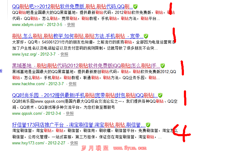 �ѹ�������ˢ�ꡱ�ؼ��ֵĽ��