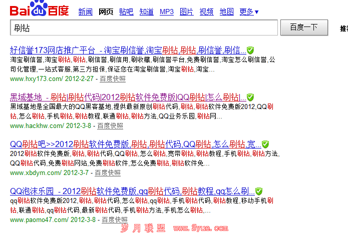 �ٶ�������ˢ�ꡱ�ؼ��ֵĽ��