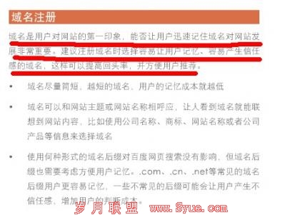 ���ٶ����������Ż�ָ��2.0��������վ����ѡ�������