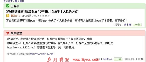 �ٶ�֪������ƽ̨