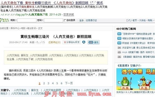 �ٶ����װ���