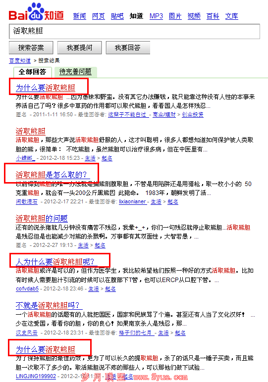 ��ɳseo�����ٶ�֪����ȡ�ܵ�����