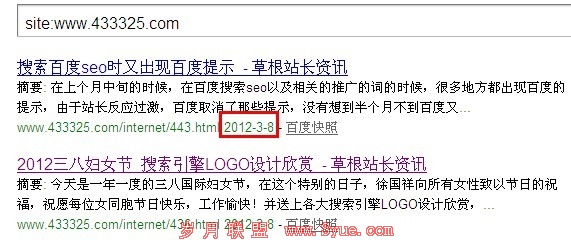 新站怎么快点收录