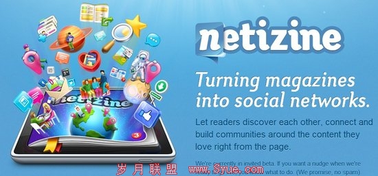 NetizineHTML5־罻